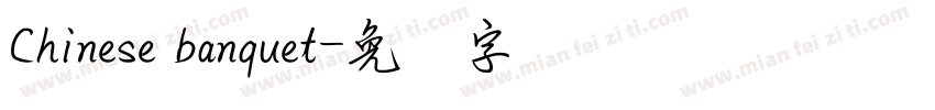 Chinese banquet字体转换